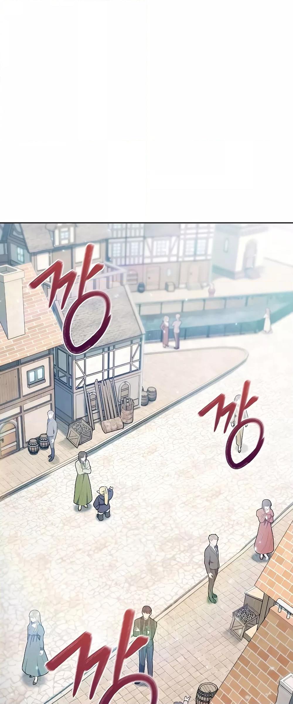 The Fallen House of Ardan ตอนที่ 35 2
