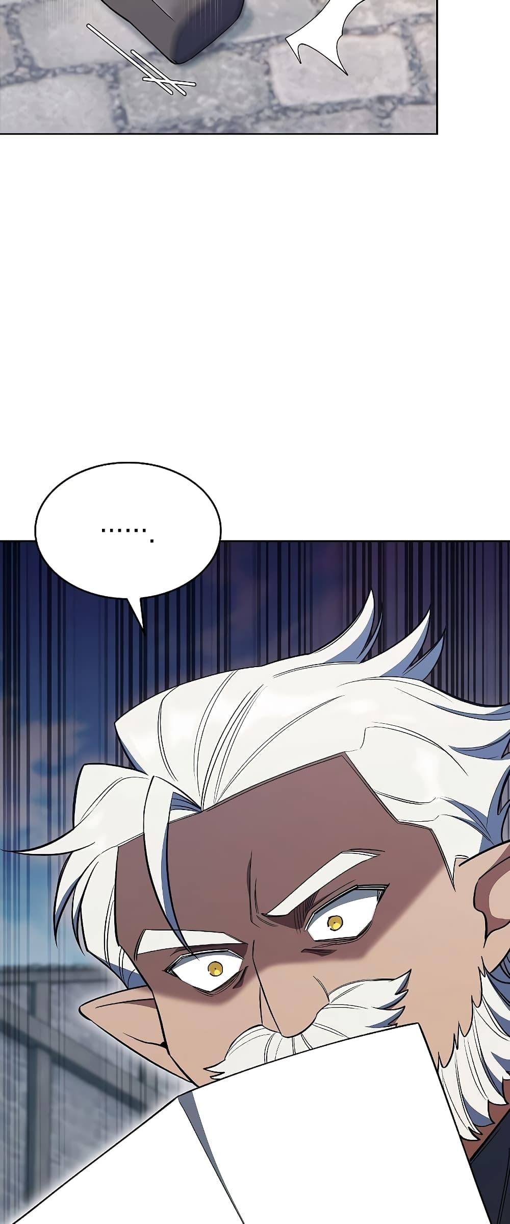The Fallen House of Ardan ตอนที่ 35 4