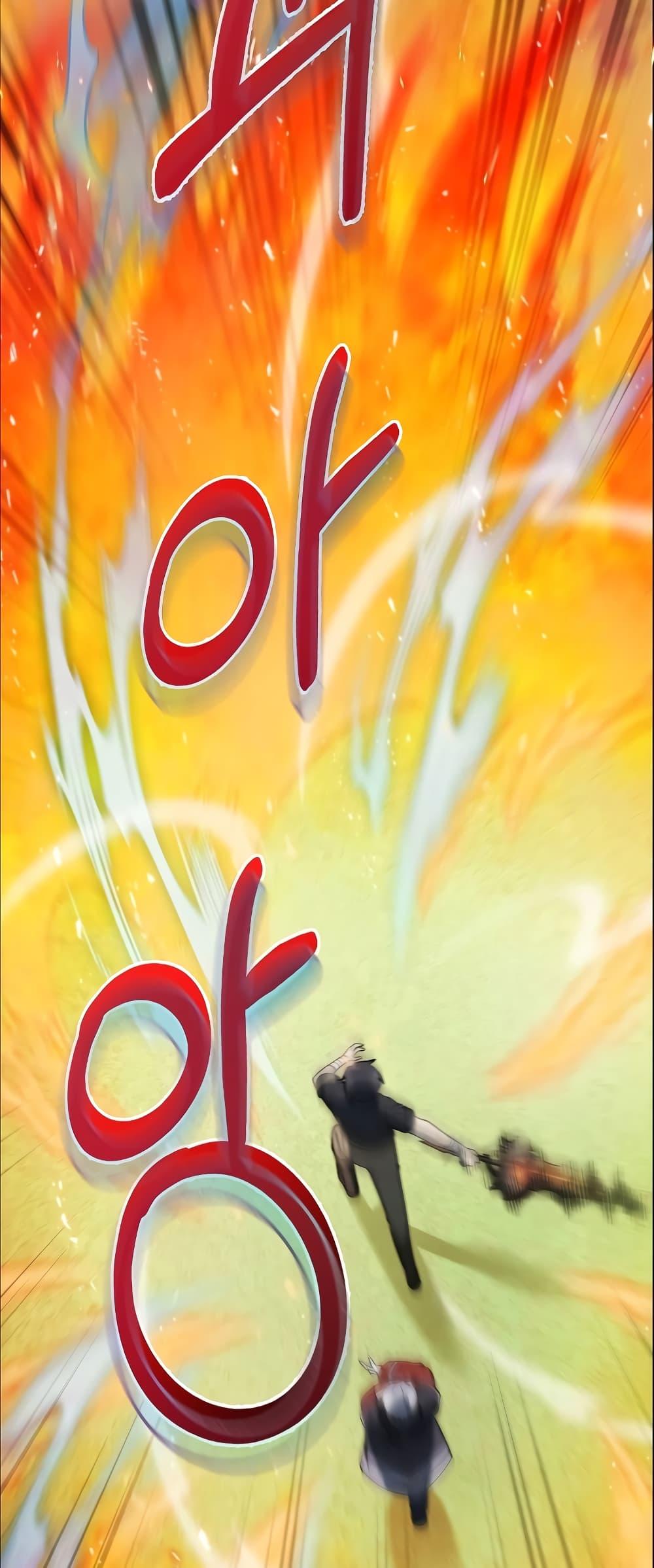 The Fallen House of Ardan ตอนที่ 35 70