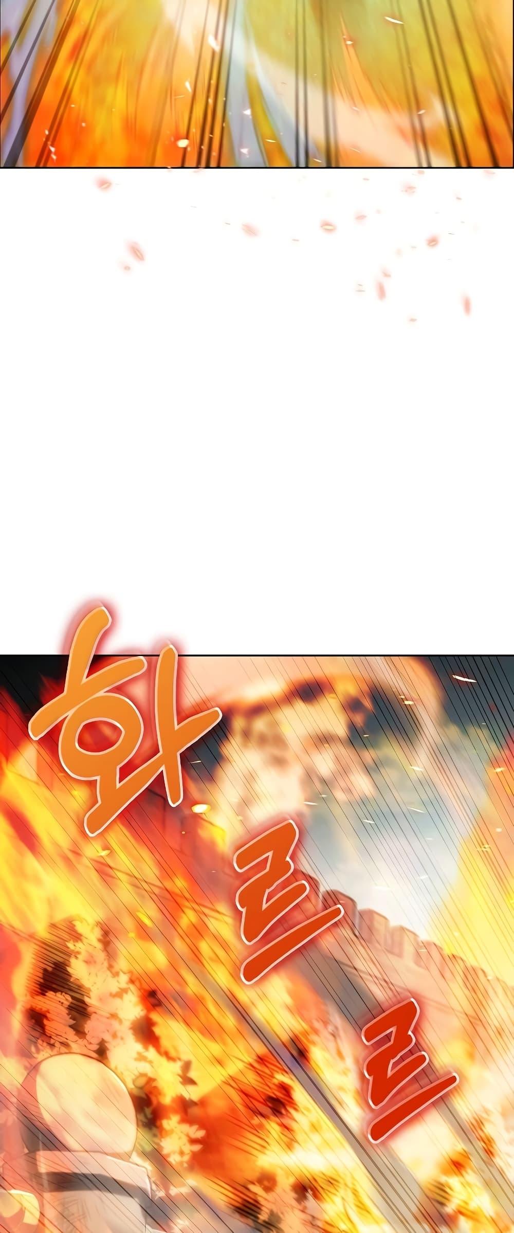 The Fallen House of Ardan ตอนที่ 35 71