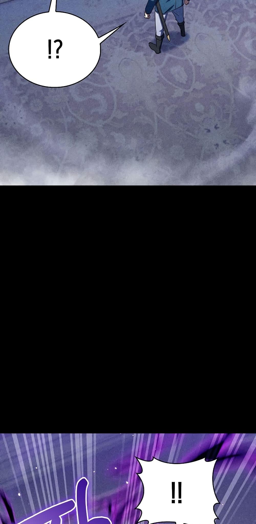 The Fallen House of Ardan ตอนที่ 44 6