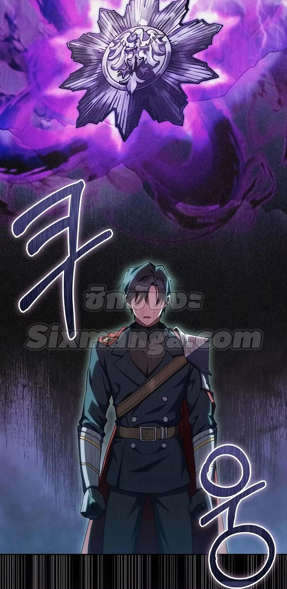 The Fallen House of Ardan ตอนที่ 44 54