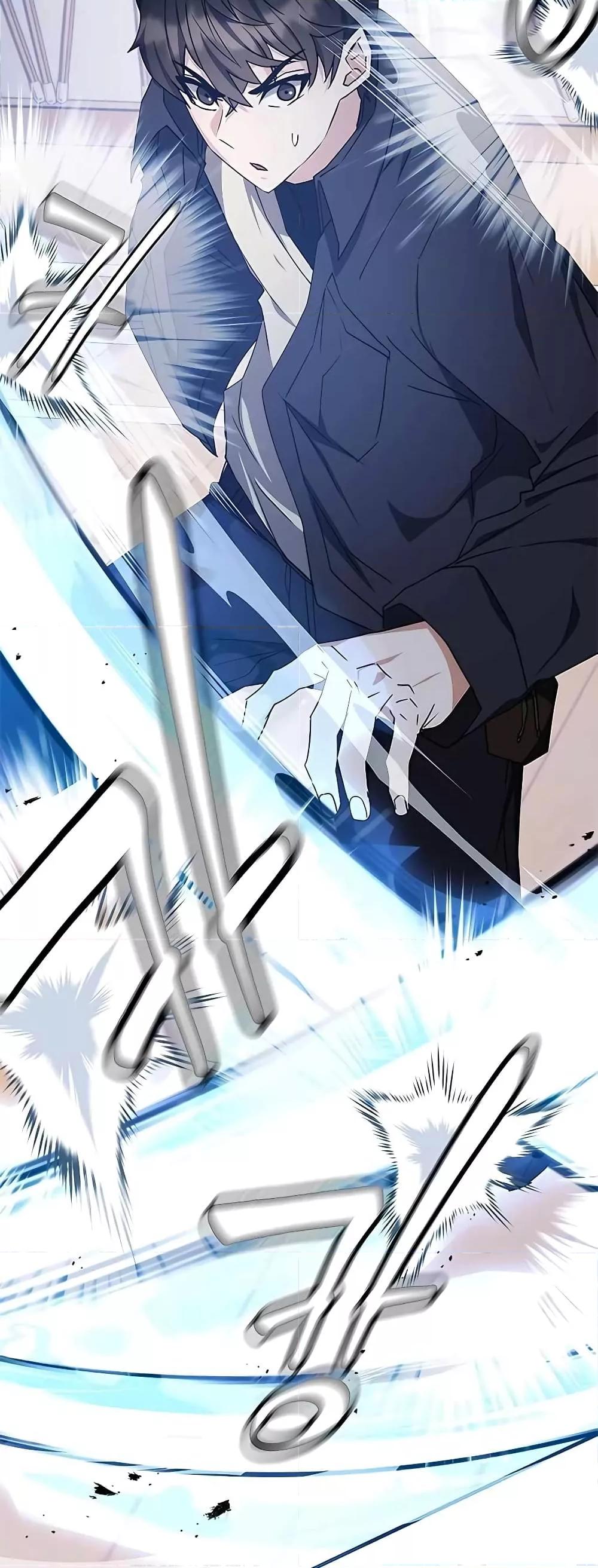 Transcension Academy ตอนที่ 45 14