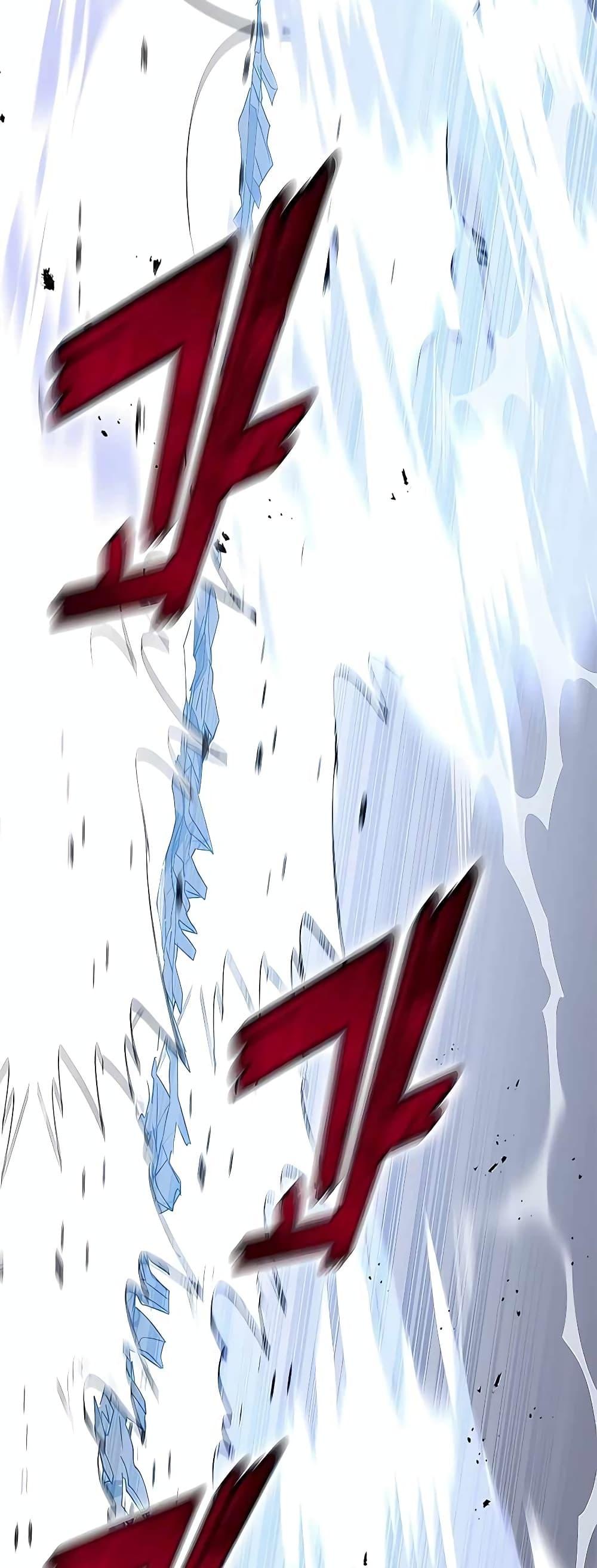 Transcension Academy ตอนที่ 45 23