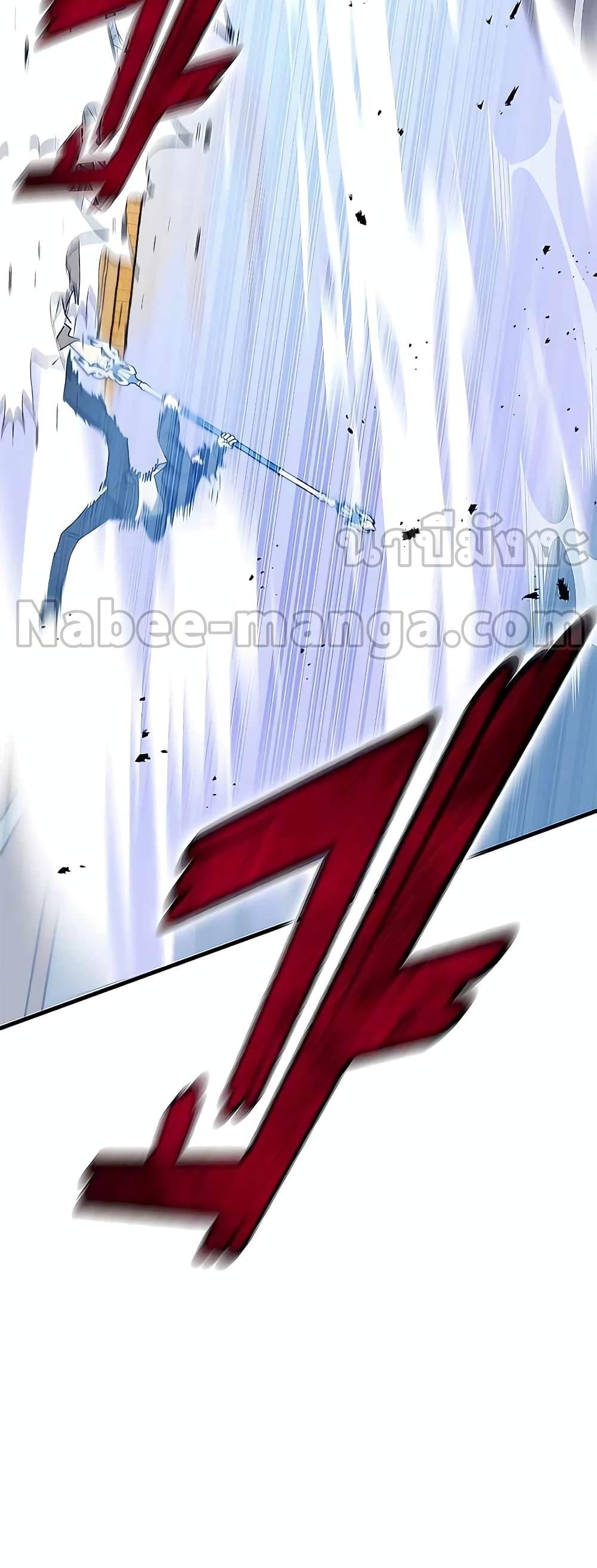 Transcension Academy ตอนที่ 45 24