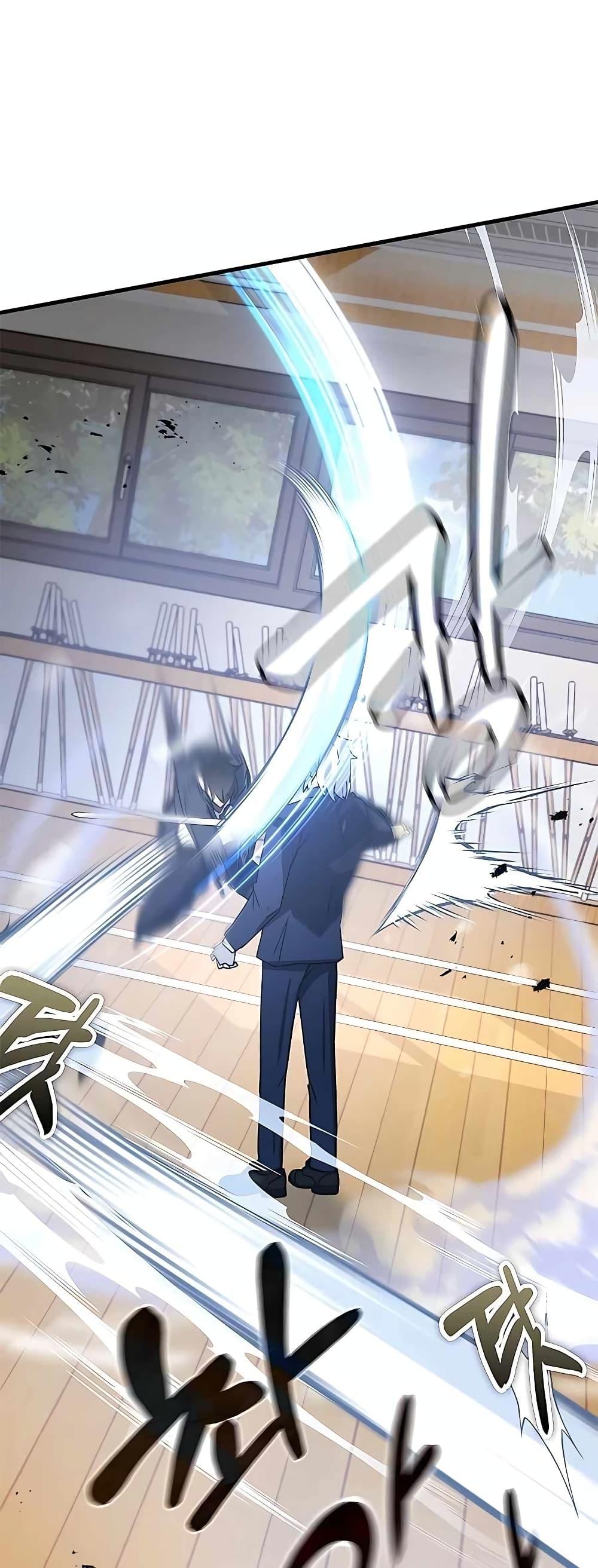 Transcension Academy ตอนที่ 45 48