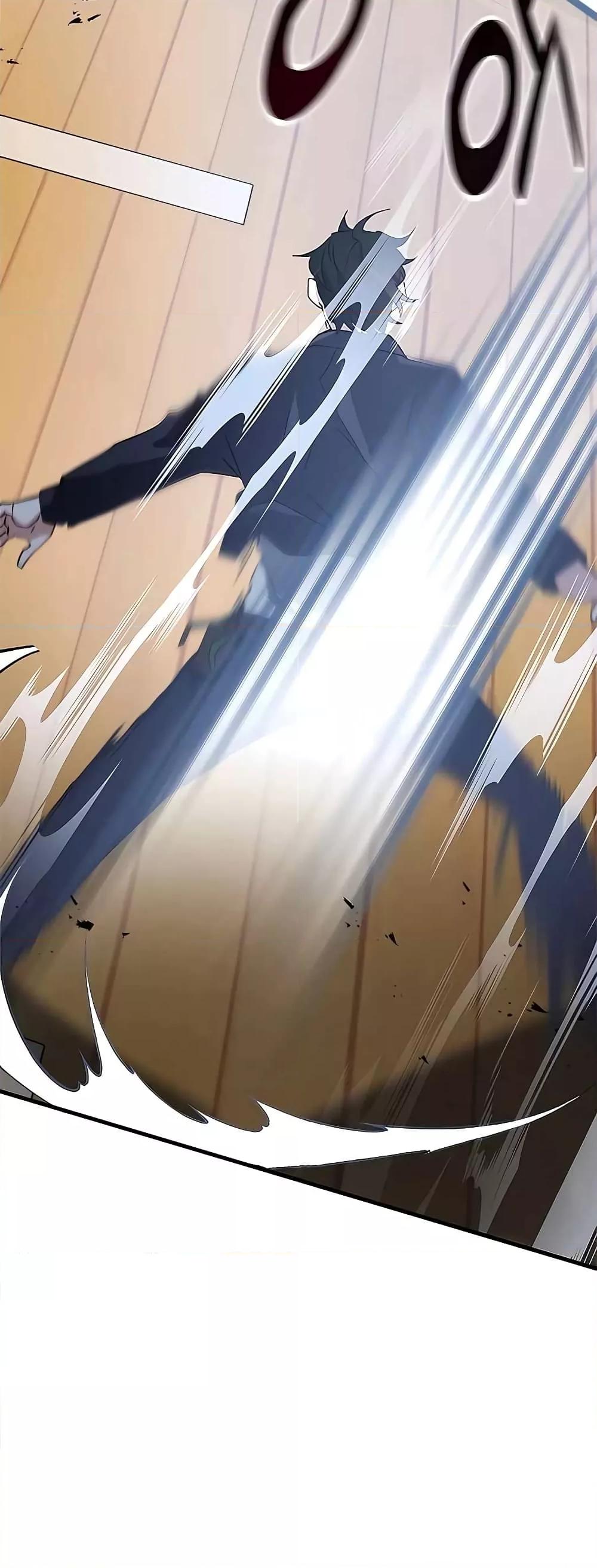 Transcension Academy ตอนที่ 45 49