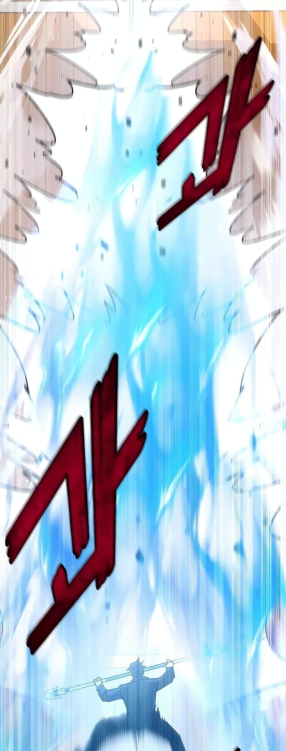Transcension Academy ตอนที่ 45 61