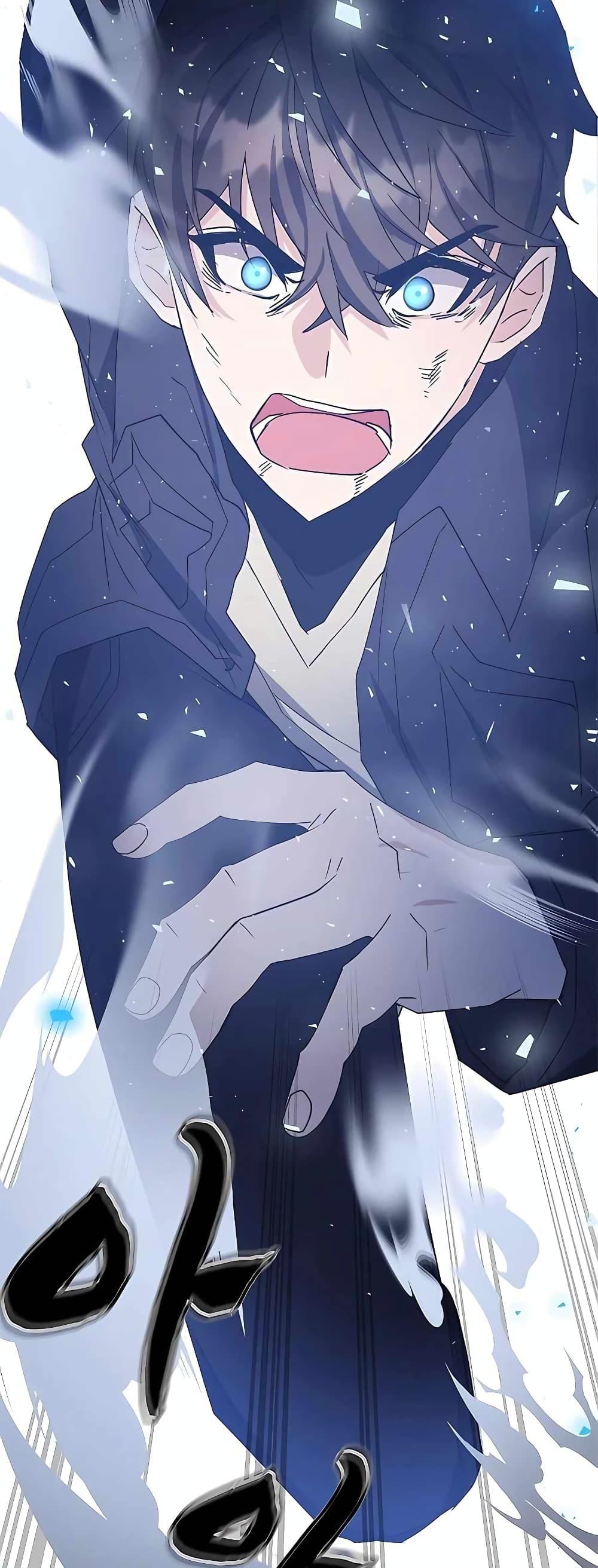 Transcension Academy ตอนที่ 45 67