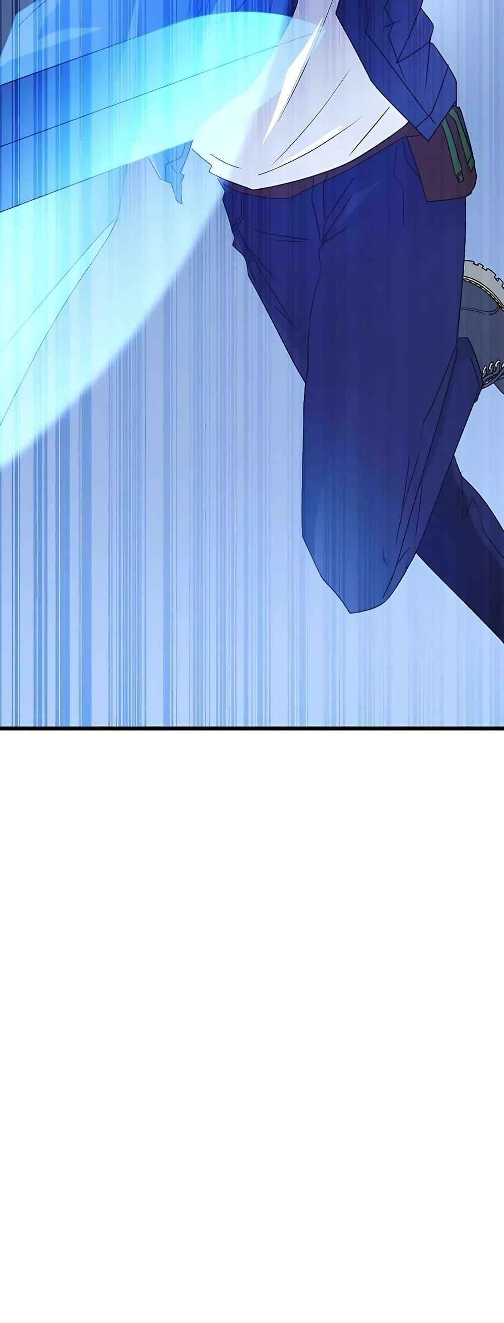 Transcension Academy ตอนที่ 45 75