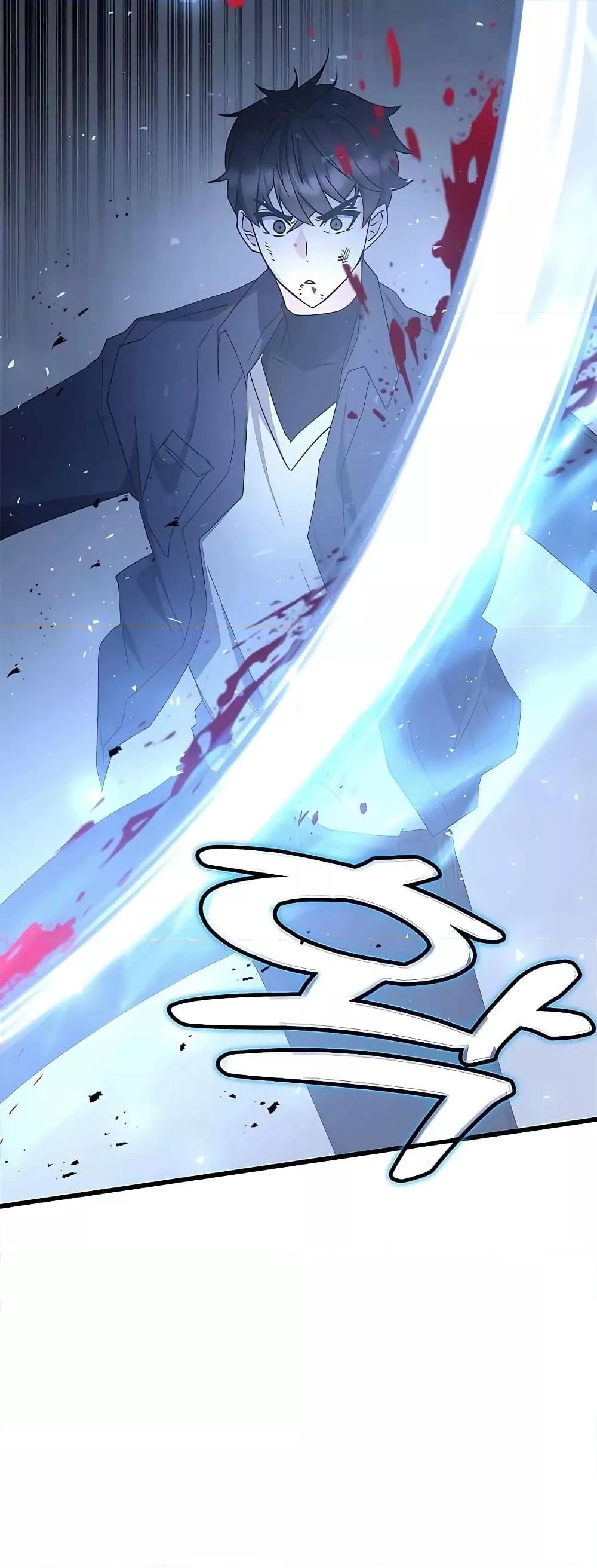 Transcension Academy ตอนที่ 45 77