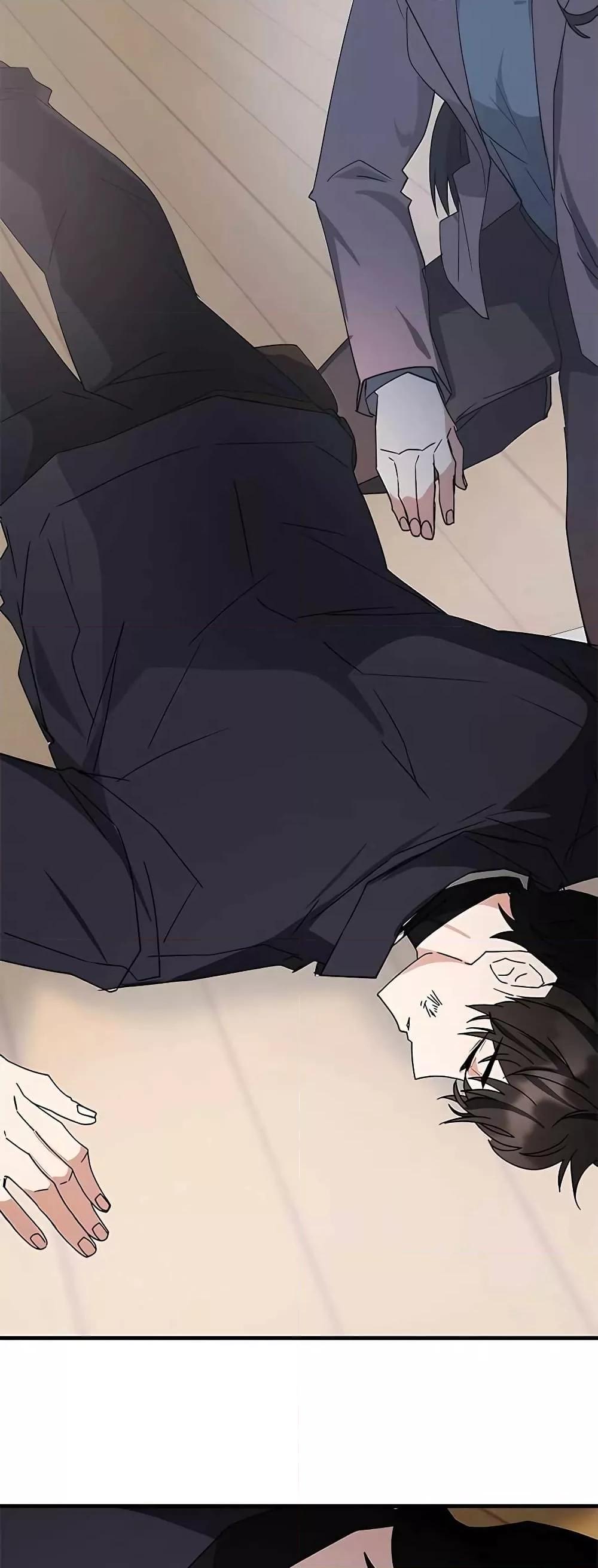 Transcension Academy ตอนที่ 45 87