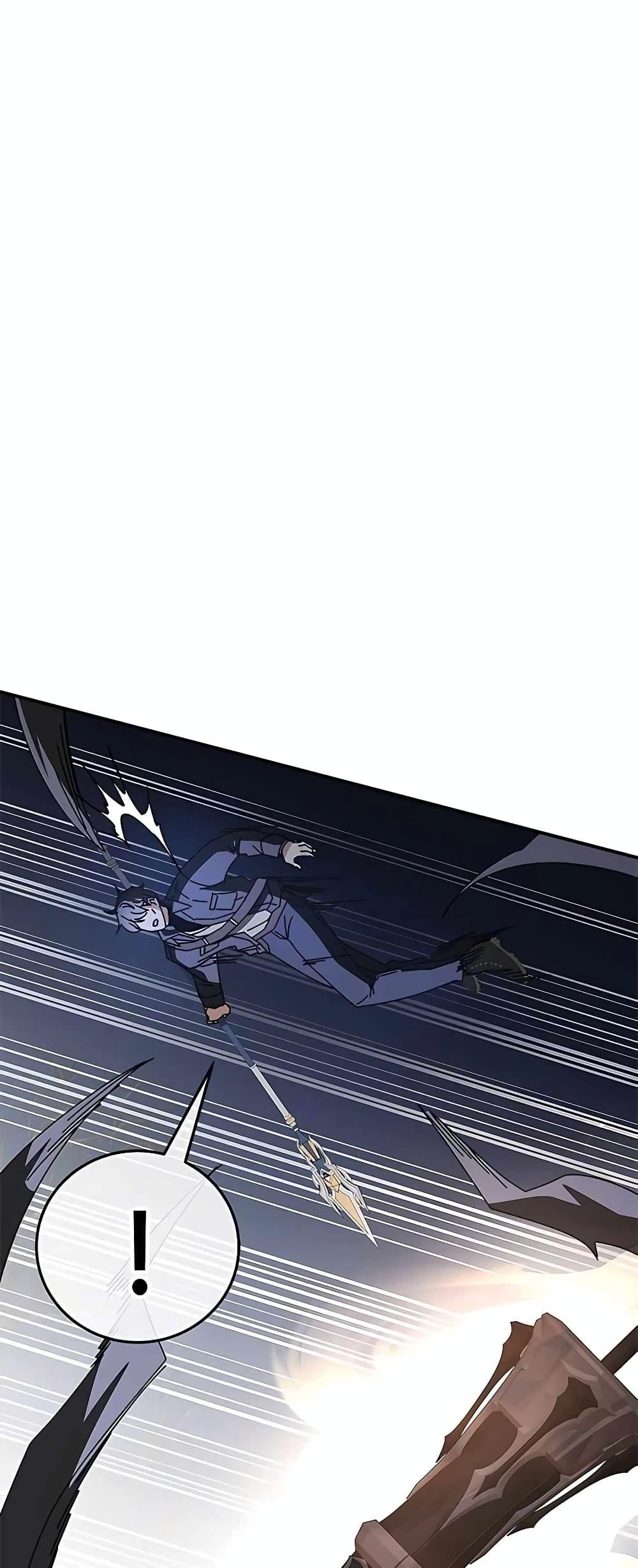 Transcension Academy ตอนที่ 48 2