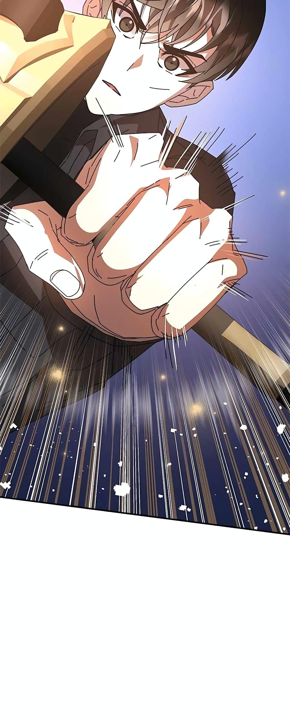 Transcension Academy ตอนที่ 48 9