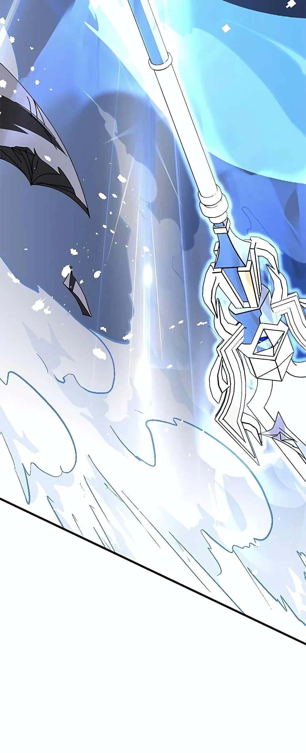 Transcension Academy ตอนที่ 48 30