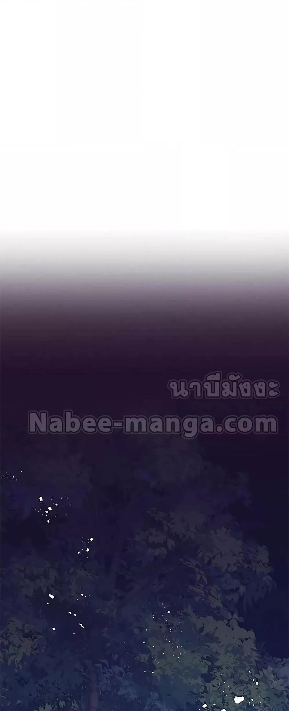 Transcension Academy ตอนที่ 48 33