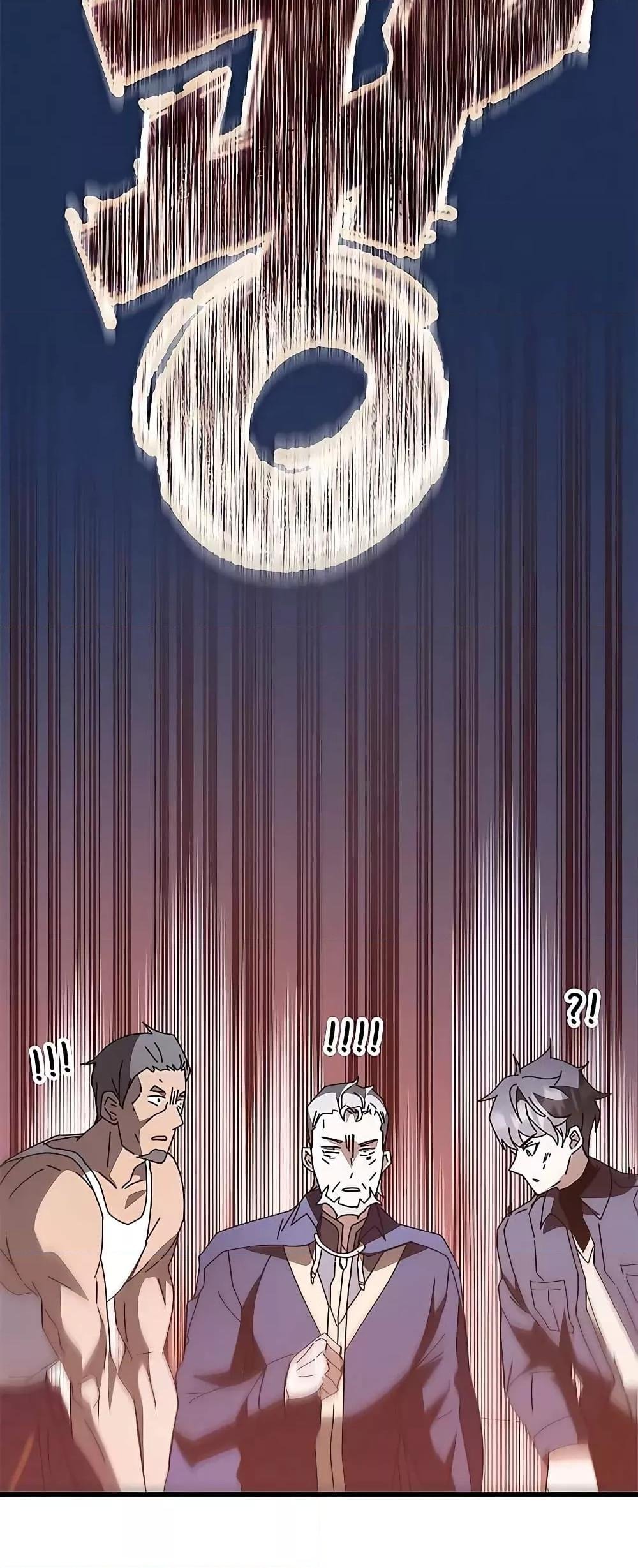 Transcension Academy ตอนที่ 48 52