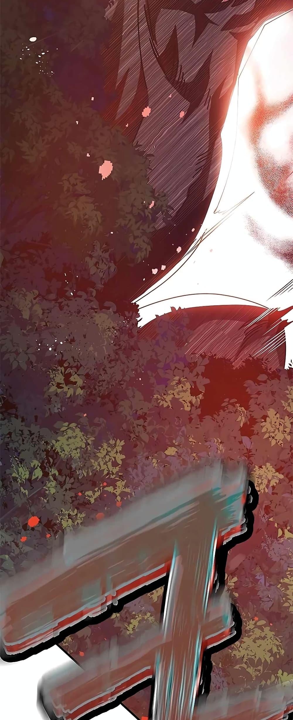 Transcension Academy ตอนที่ 48 61