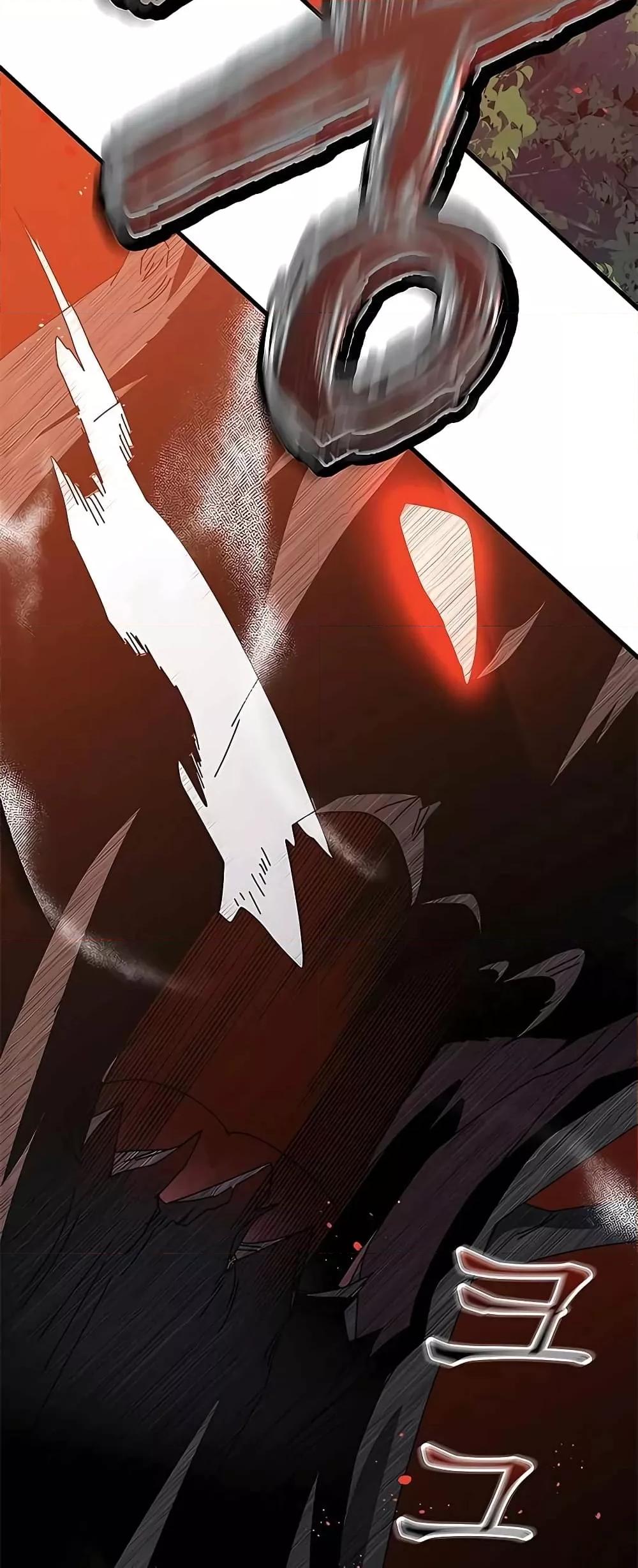 Transcension Academy ตอนที่ 48 62