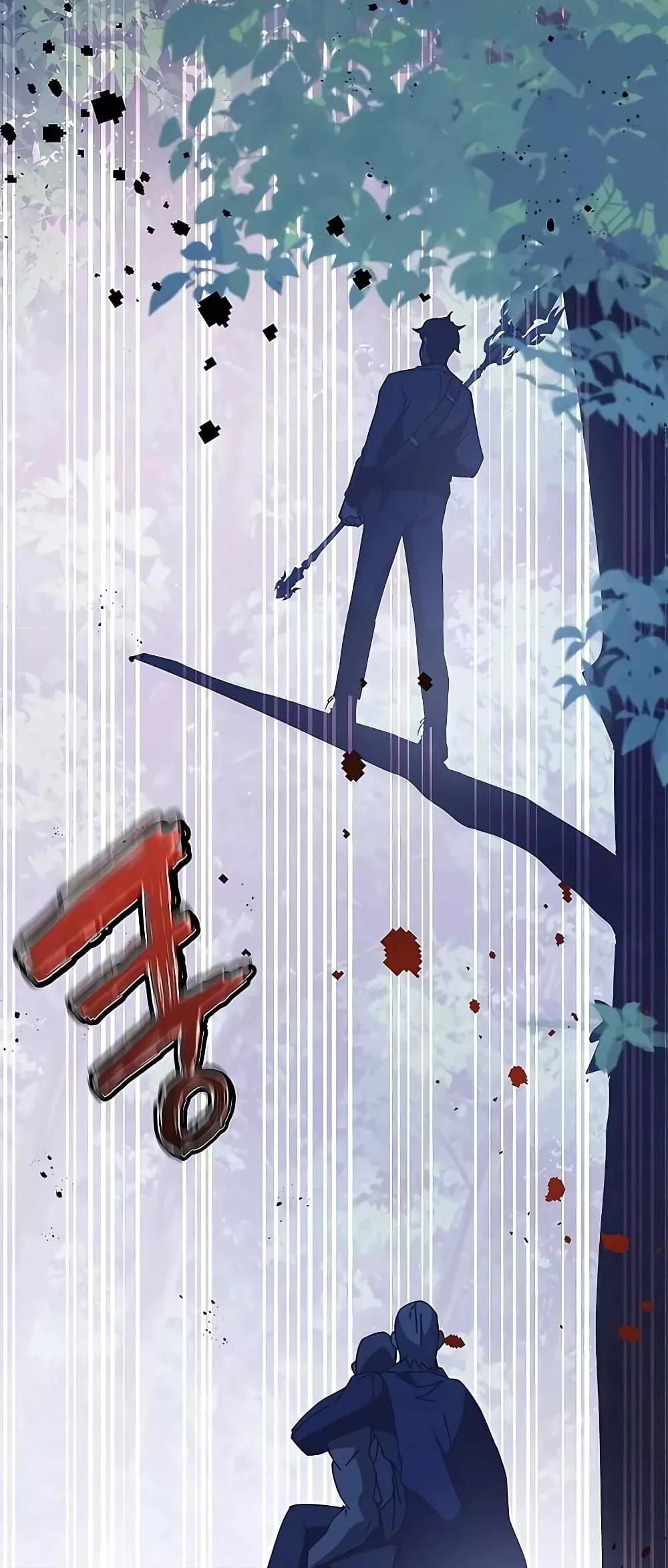 Transcension Academy ตอนที่ 49 22