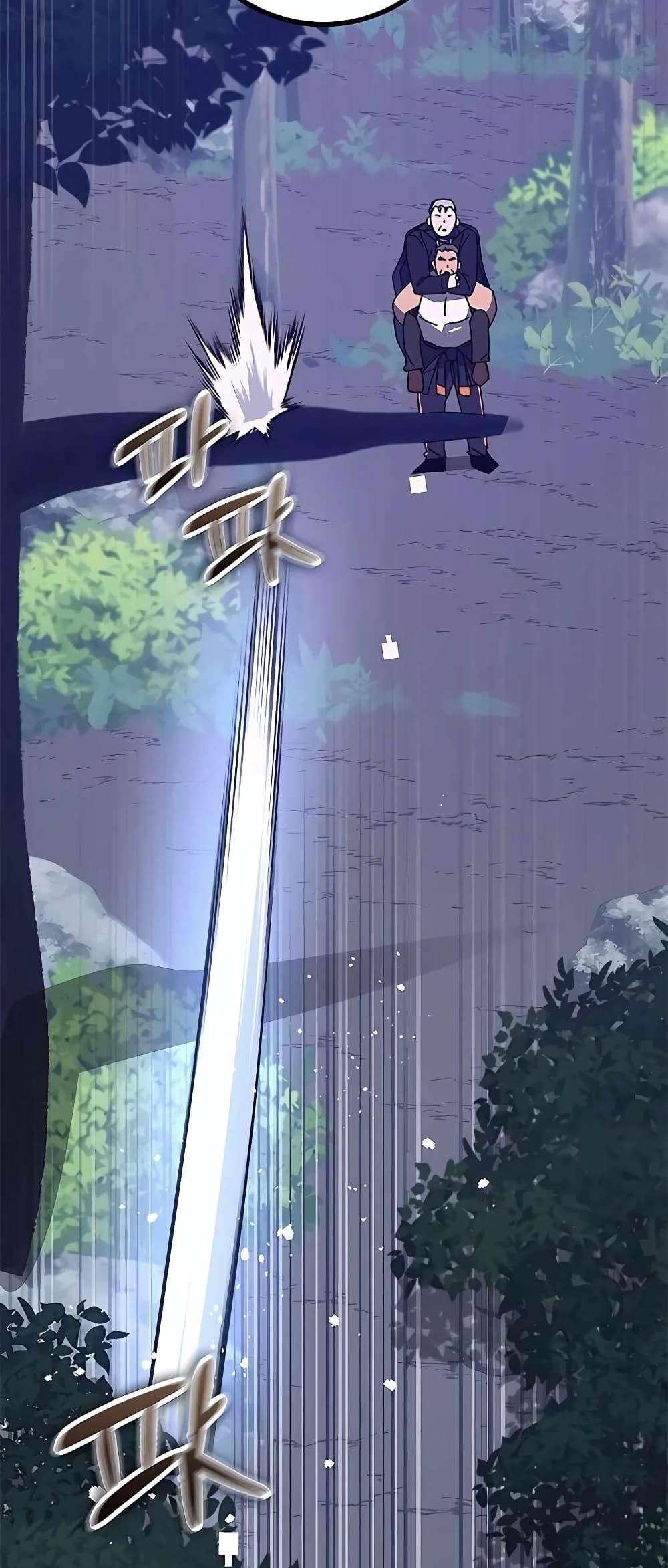 Transcension Academy ตอนที่ 49 30