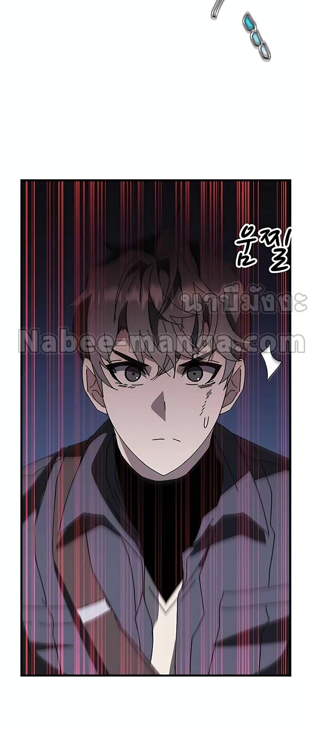 Transcension Academy ตอนที่ 49 47