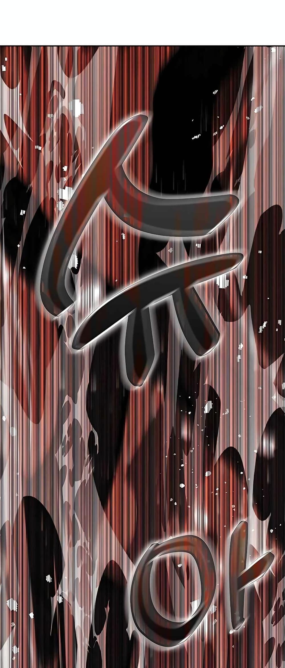 Transcension Academy ตอนที่ 49 52