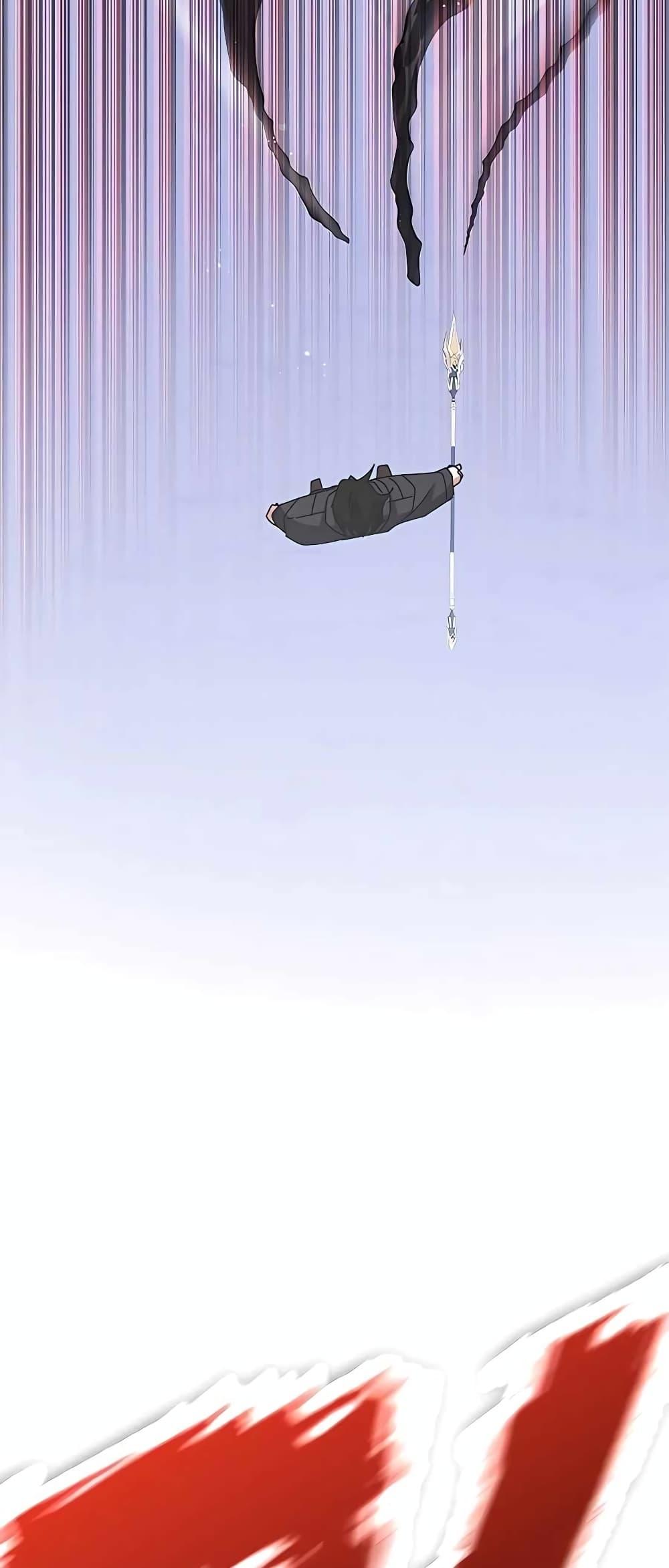Transcension Academy ตอนที่ 49 55