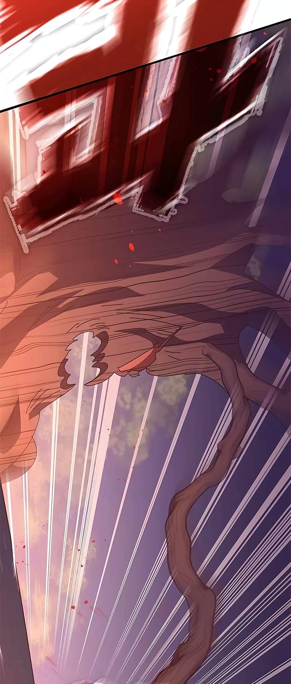 Transcension Academy ตอนที่ 49 56