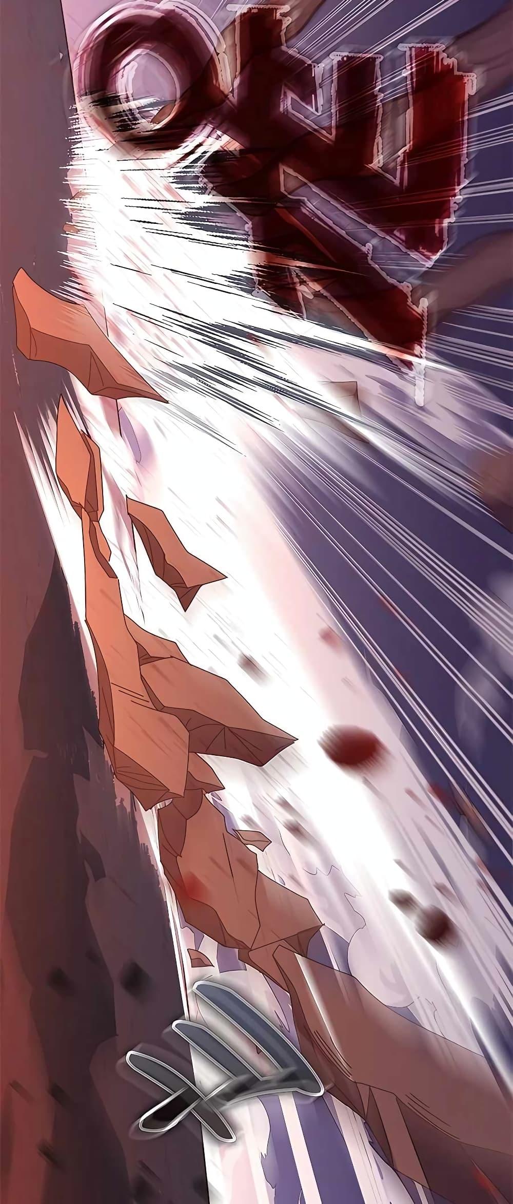Transcension Academy ตอนที่ 49 57