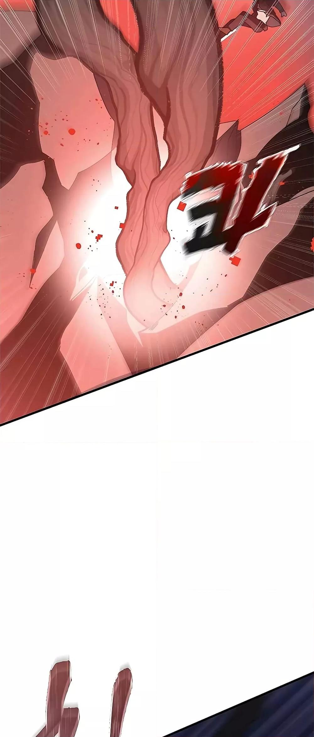 Transcension Academy ตอนที่ 49 60