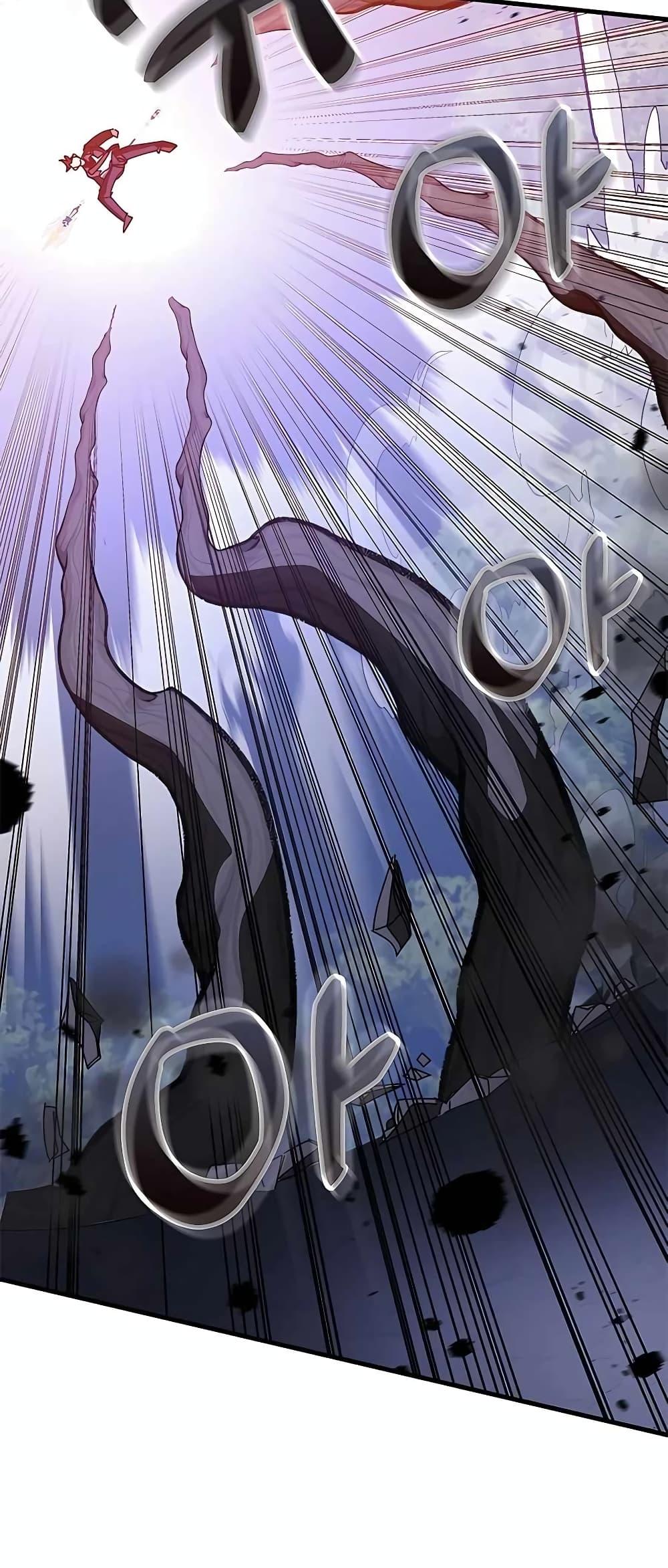 Transcension Academy ตอนที่ 49 74