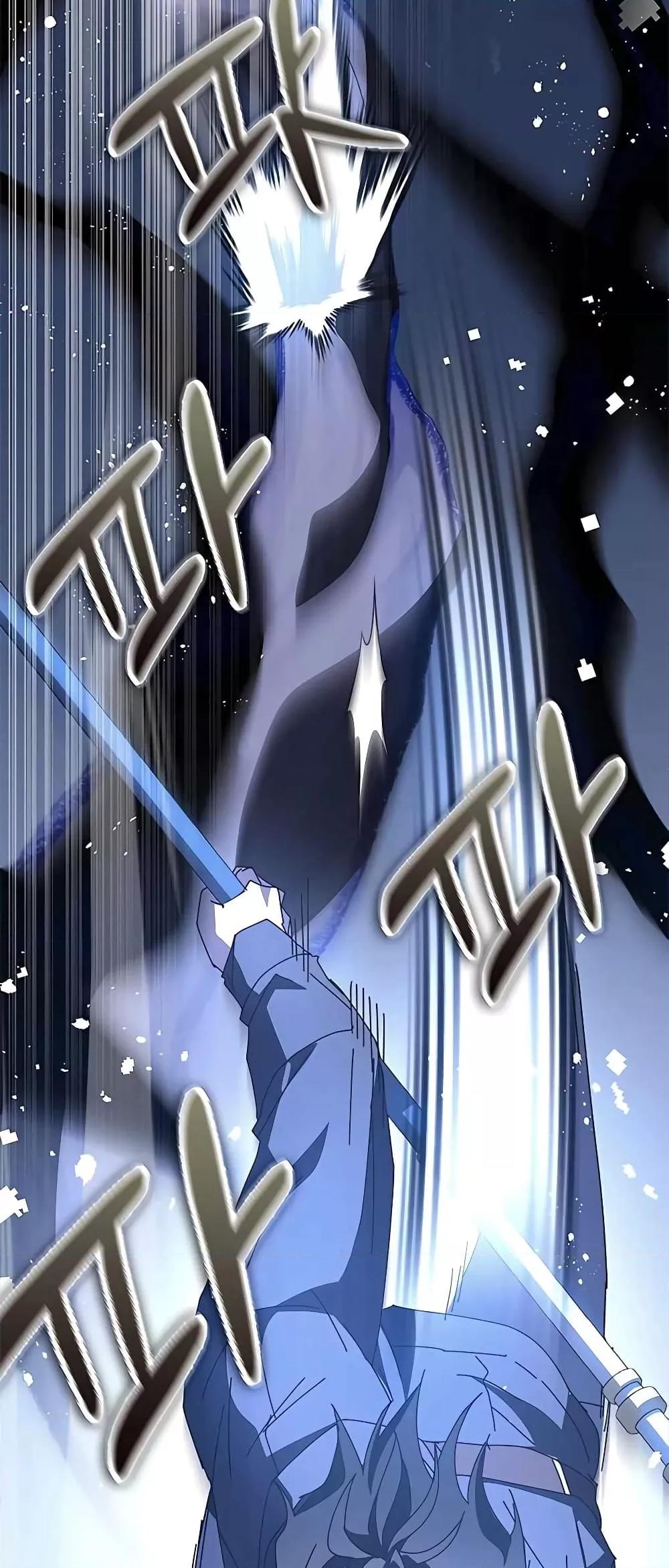 Transcension Academy ตอนที่ 49 78