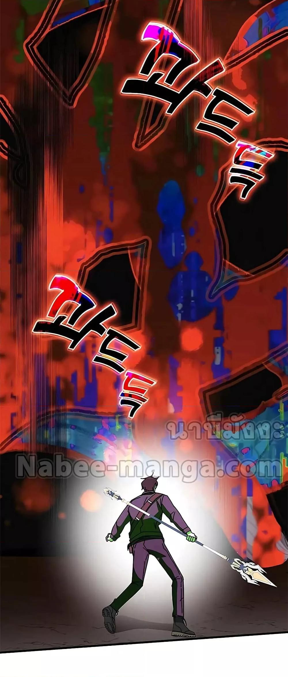 Transcension Academy ตอนที่ 49 82