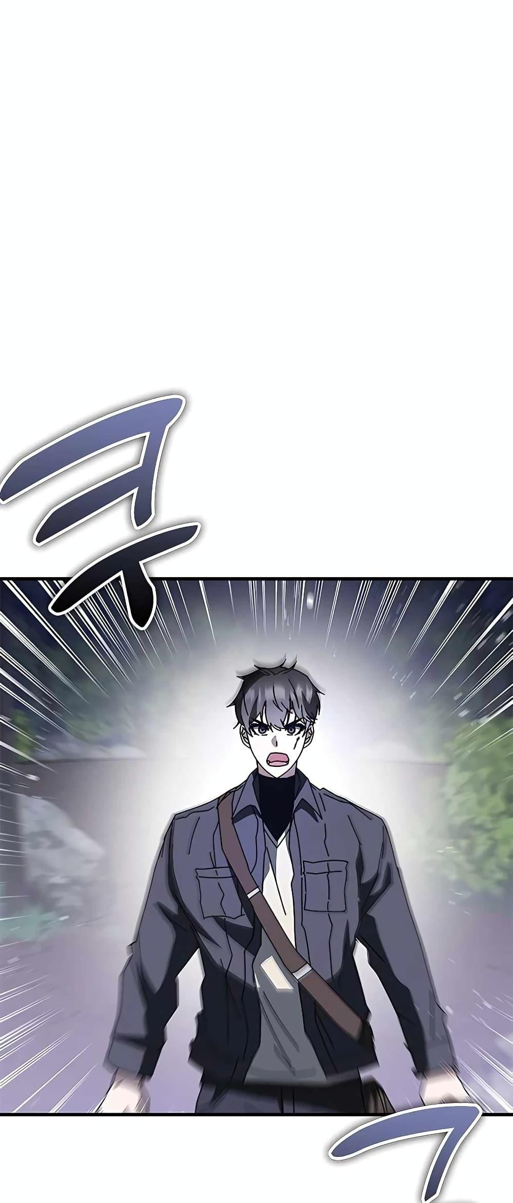 Transcension Academy ตอนที่ 49 94