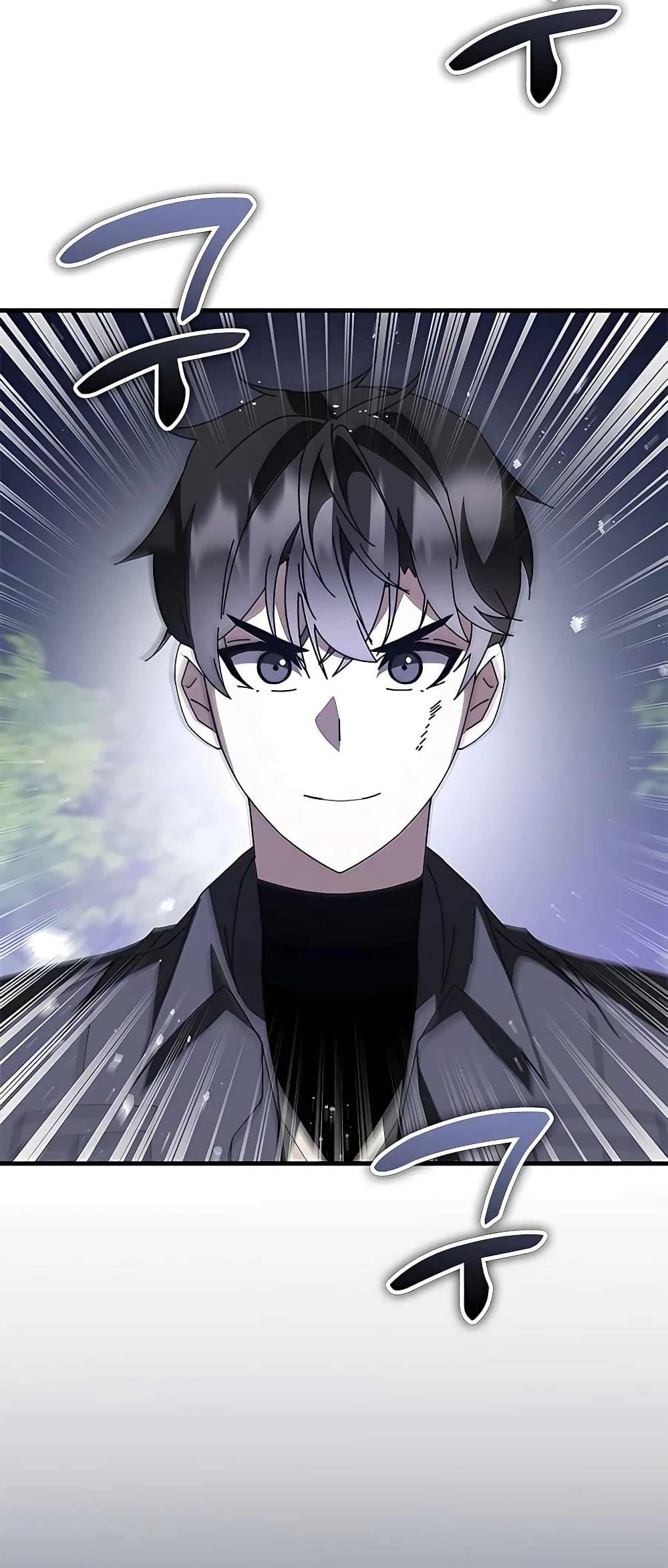 Transcension Academy ตอนที่ 49 95