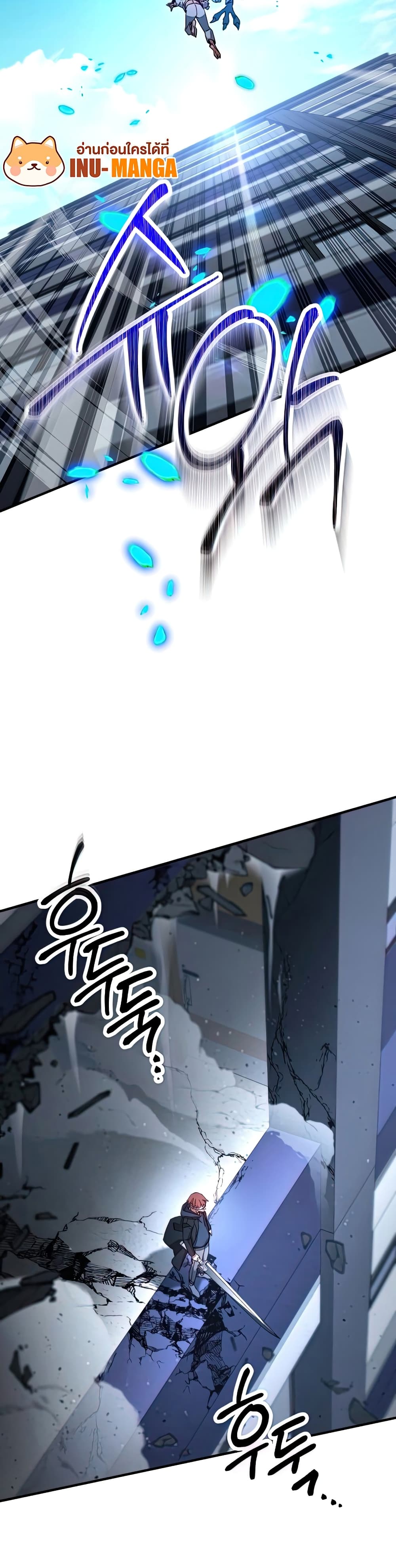 The Hero Returns ตอนที่ 49 35