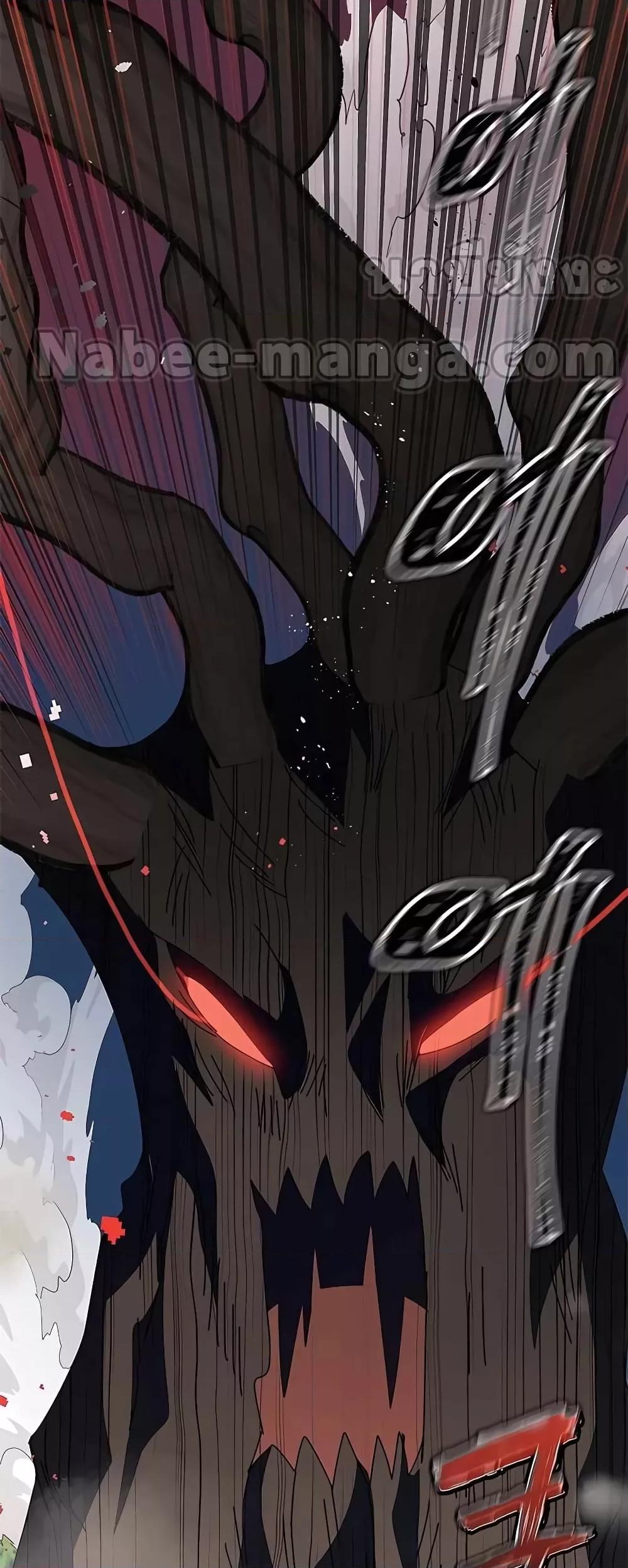 Transcension Academy ตอนที่ 50 5
