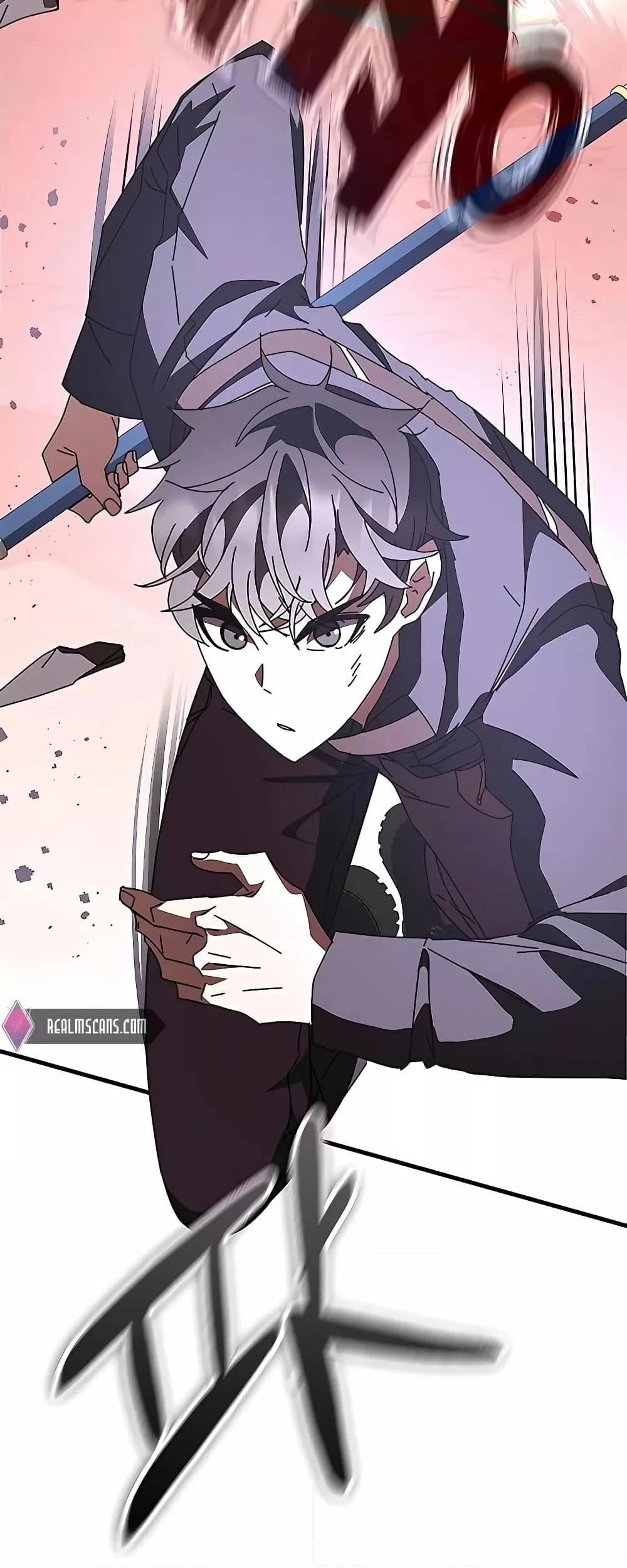 Transcension Academy ตอนที่ 50 12
