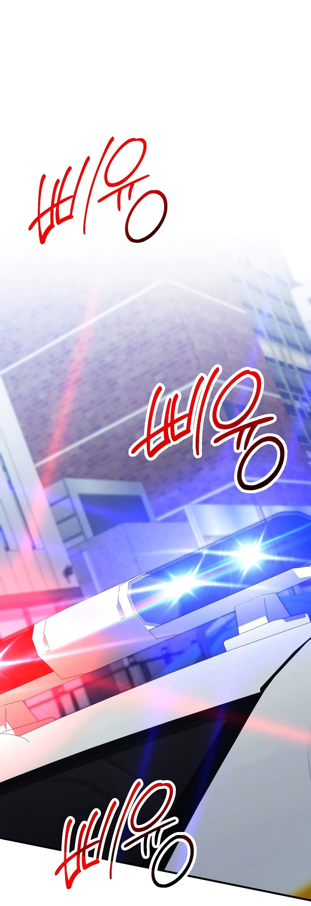 The Hero Returns ตอนที่ 50 2