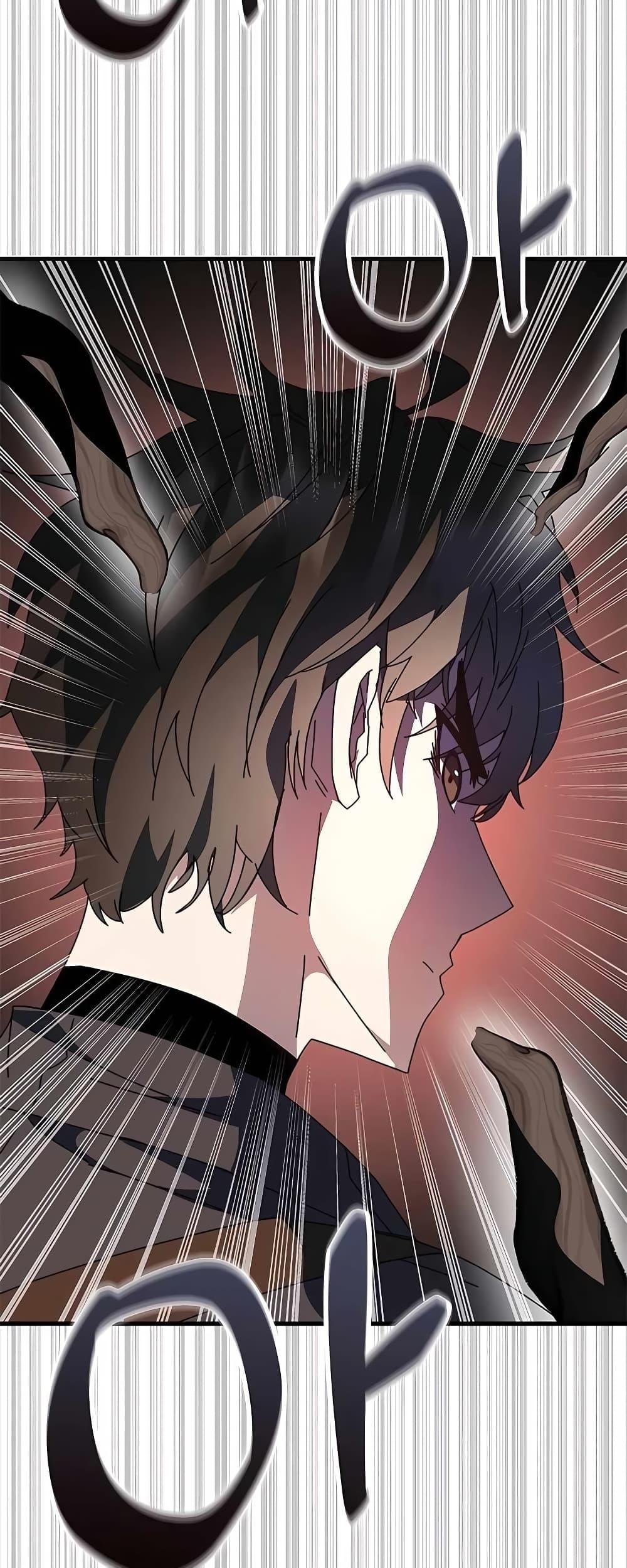 Transcension Academy ตอนที่ 50 20
