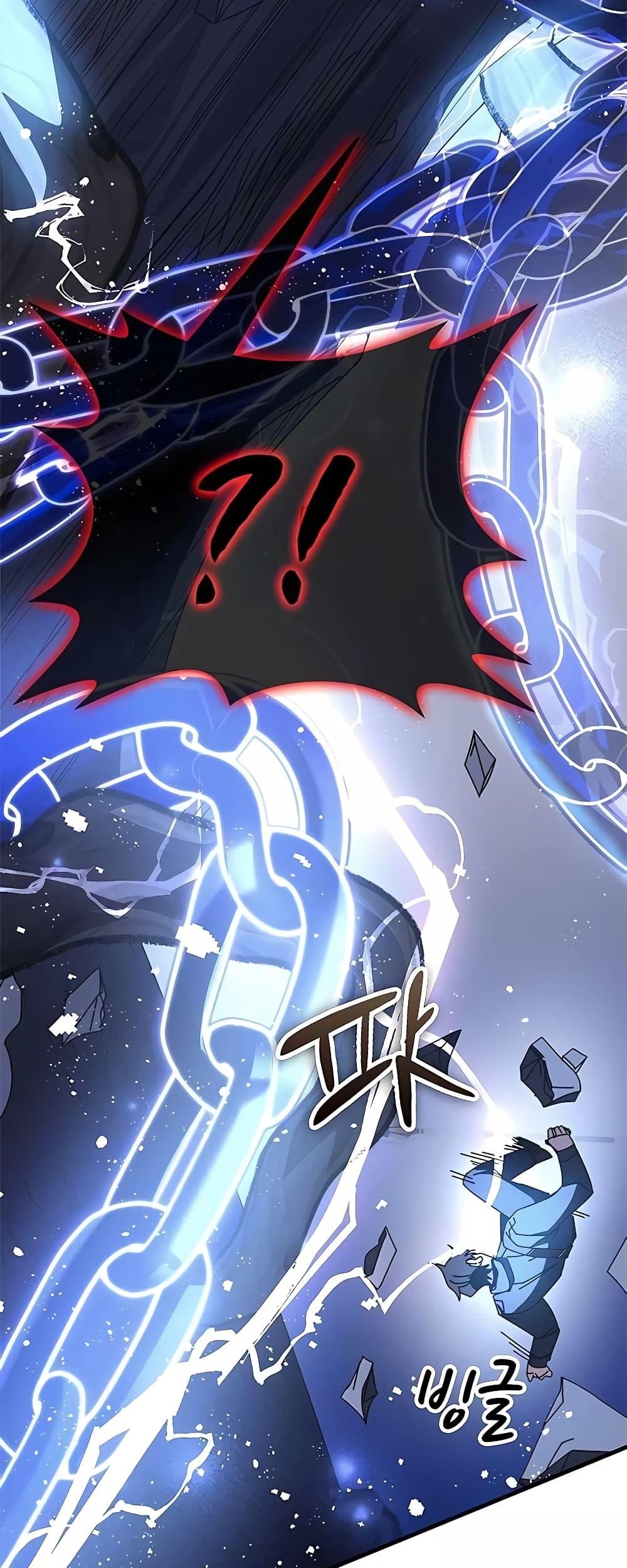 Transcension Academy ตอนที่ 50 26