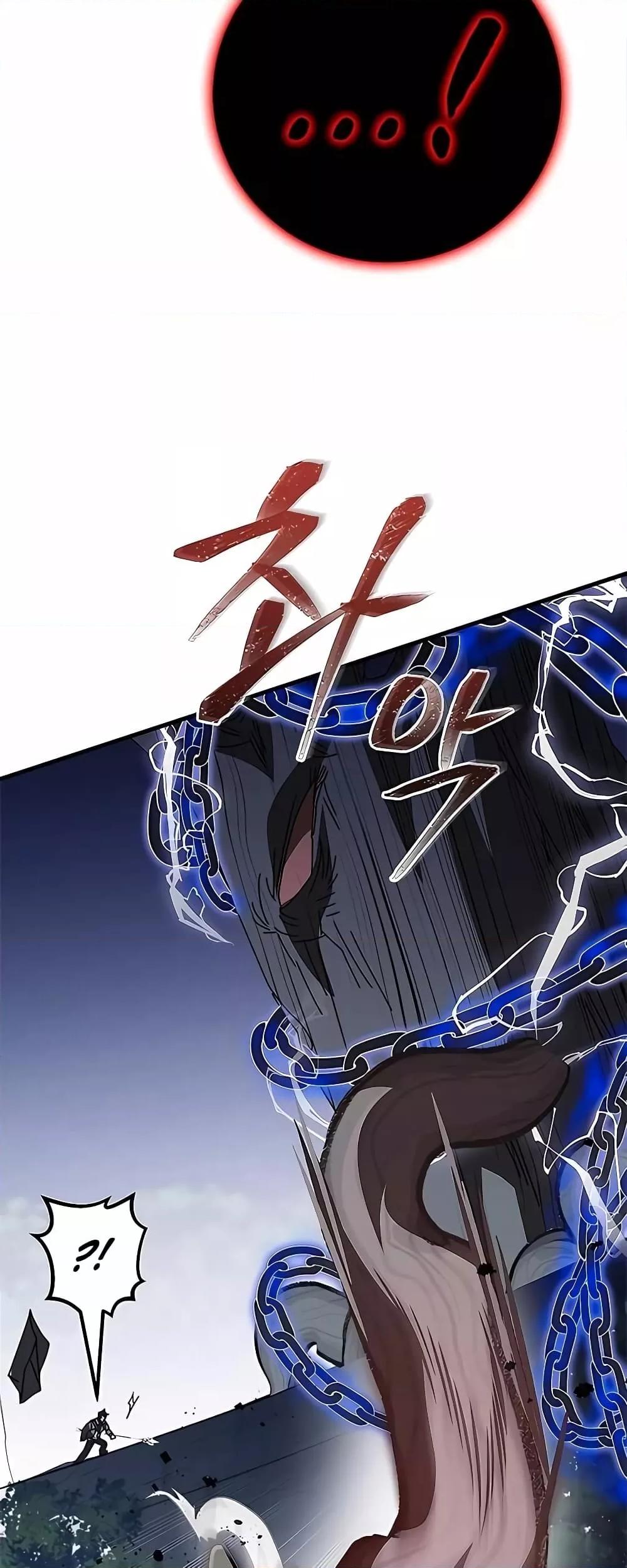 Transcension Academy ตอนที่ 50 32