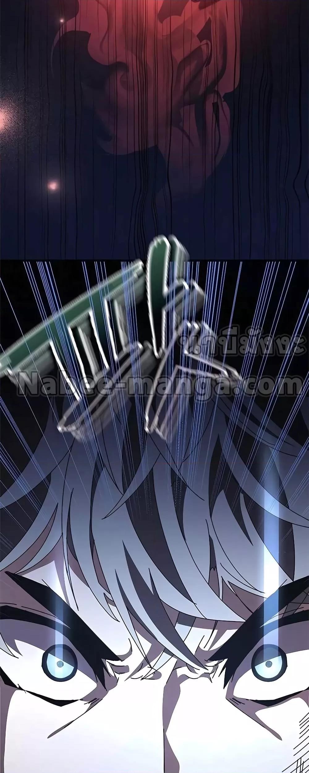 Transcension Academy ตอนที่ 50 47