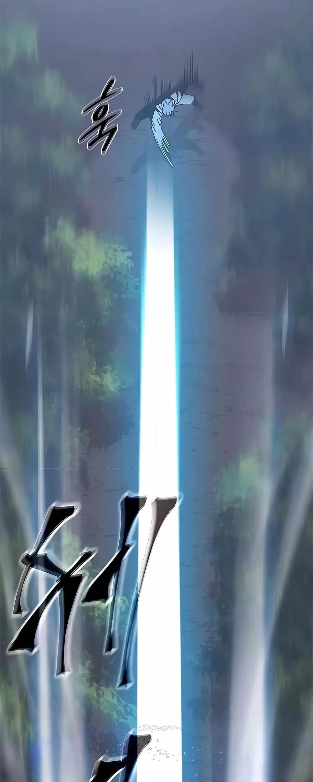 Transcension Academy ตอนที่ 50 49