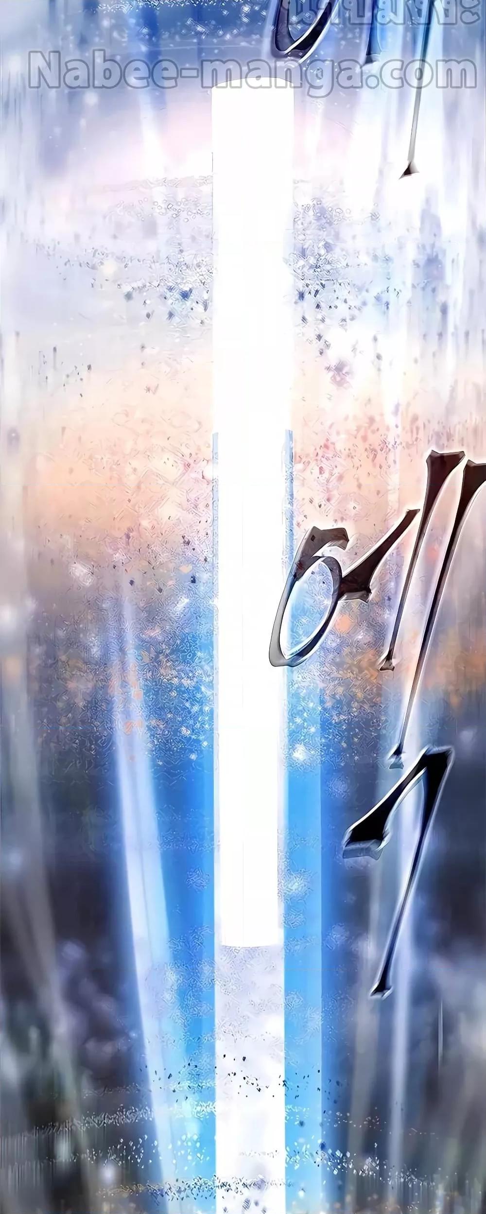 Transcension Academy ตอนที่ 50 51