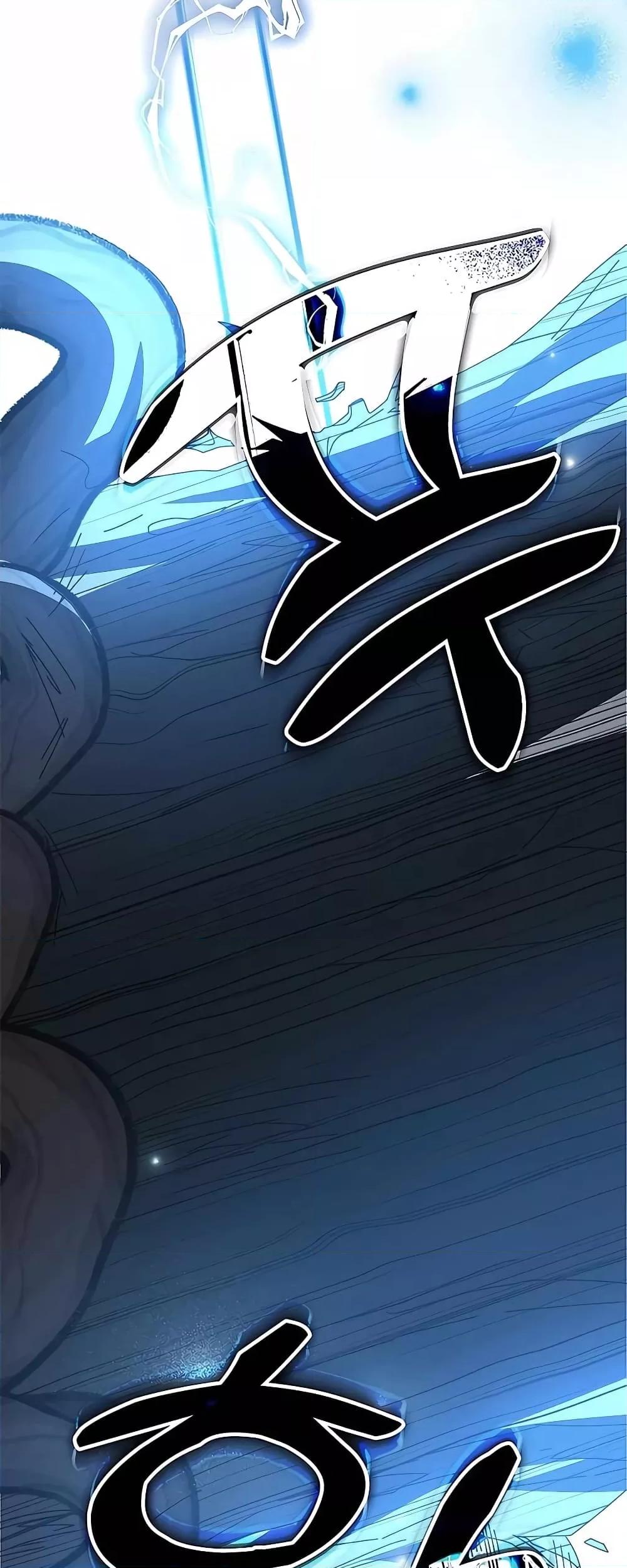 Transcension Academy ตอนที่ 50 55