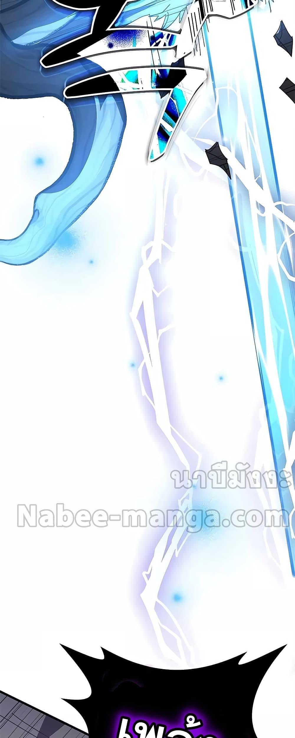 Transcension Academy ตอนที่ 50 56