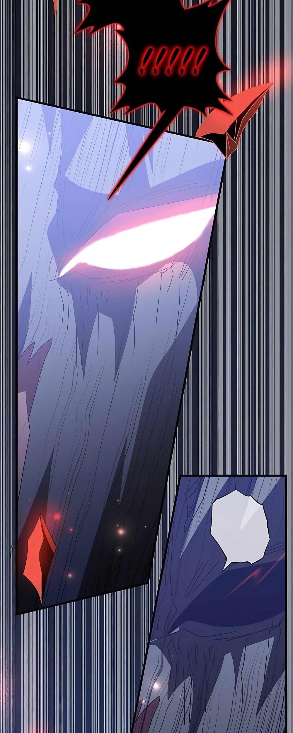 Transcension Academy ตอนที่ 50 58