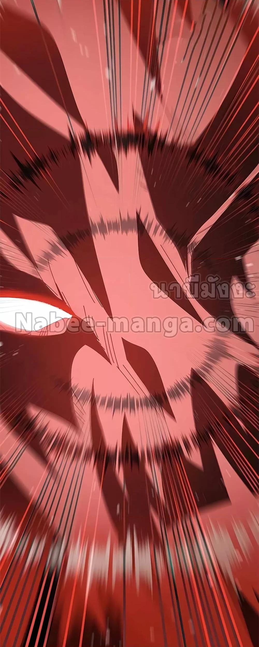 Transcension Academy ตอนที่ 50 85